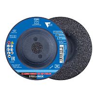 Круг шліфувальний CC-GRIND ROBUST 125 SGP STEELOX